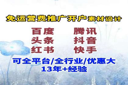 百度搜索推广实战技巧：成功案例背后的优化策略