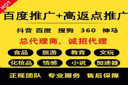 抖音信息流广告的受众分析与定位策略
