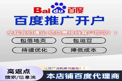 成功案例：百度竞价托管如何助力中小企业发展？