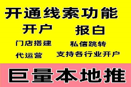 SEM优化托管助力企业转型案例